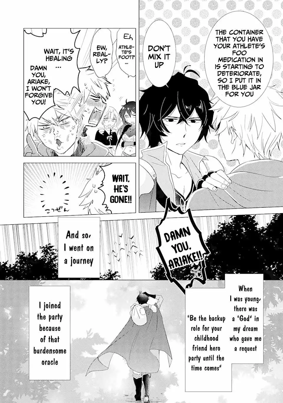 Yuusha party wo tuihou sareta ore daga, ore kara sudatte kuretayoude ureshii. nanode daiseijo, omae ni otte korarete ha komarunodaga? Chapter 1.1 13